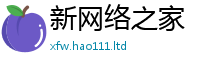 2025新澳门2025免费原料靠2025新奥天天开好彩开奖结果